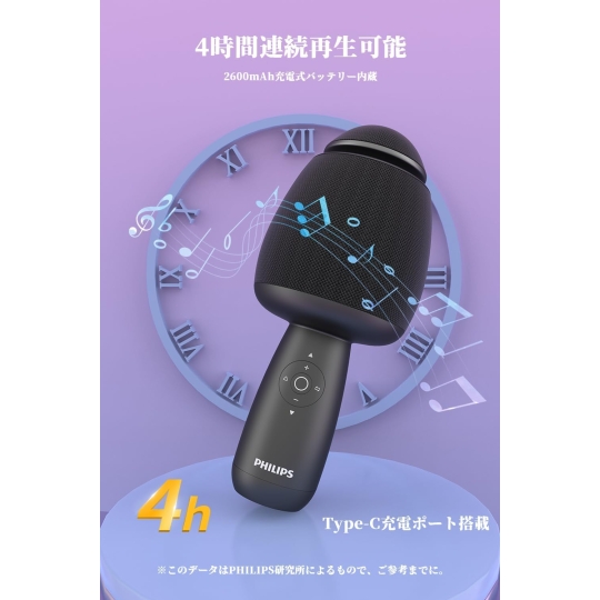 PRIMEDAY LẦN 2/2025 & MICRO KARAOKE "ĐỈNH CHÓP" TỪ PHILIPS