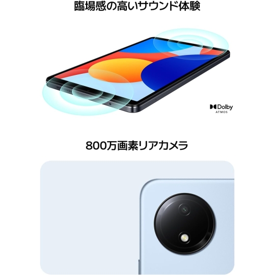 PRIMEDAY LẦN 2/2025 & MÁY TÍNH BẢNG REDMI PAD 8,7 INCH