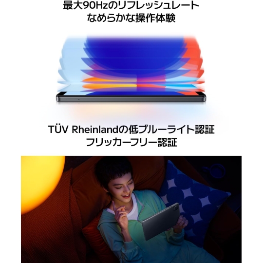 PRIMEDAY LẦN 2/2025 & MÁY TÍNH BẢNG REDMI PAD 8,7 INCH