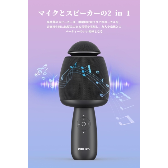 PRIMEDAY LẦN 2/2025 & MICRO KARAOKE "ĐỈNH CHÓP" TỪ PHILIPS