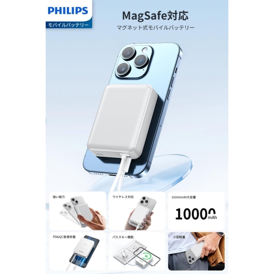 KHỞI ĐỘNG BLACK FRIDAY 2025 & SẠC DỰ PHÒNG SIÊU "NHÍ" TỪ PHILIPS
