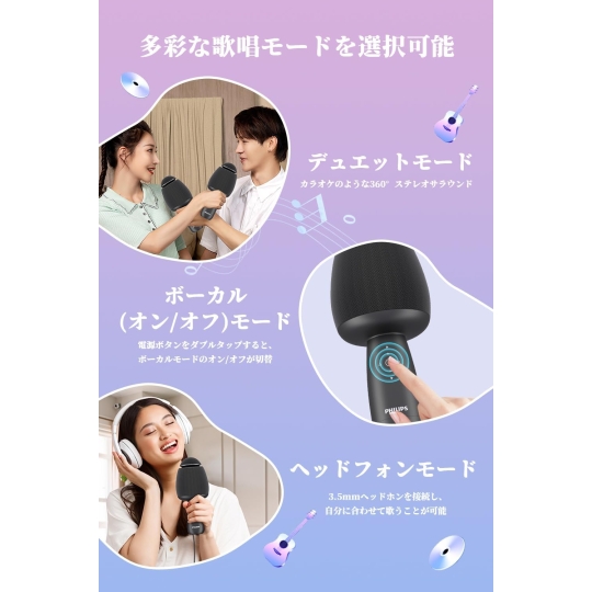 PRIMEDAY LẦN 2/2025 & MICRO KARAOKE "ĐỈNH CHÓP" TỪ PHILIPS