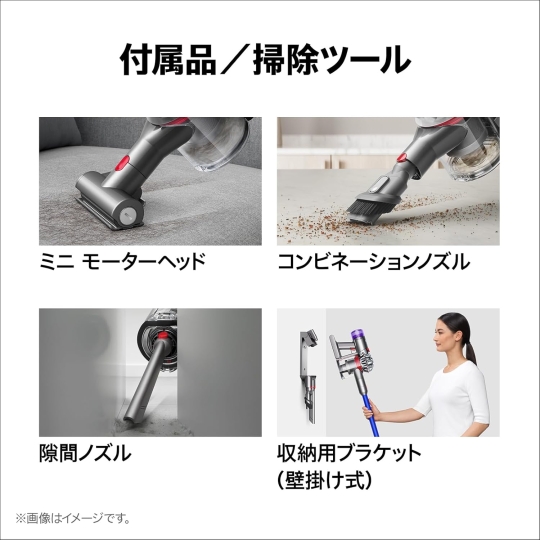 TẾT BÍNH NGỌ 2026 & CÂY HÚT BỤI "SOANG CHẢNH" DYSON V8
