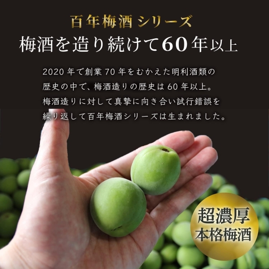 TẾT BÍNH NGỌ 2026 & RƯỢU HIẾM 100 NĂM TỪ NHẬT