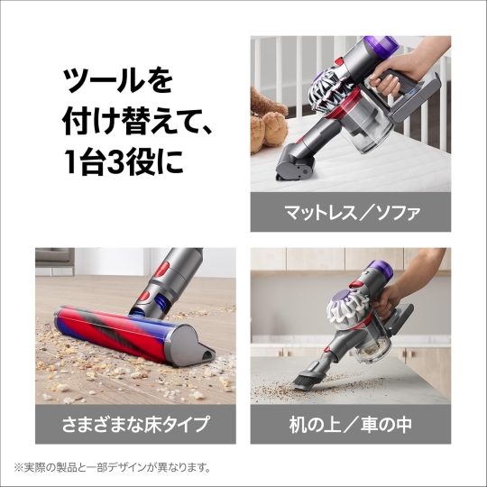 TẾT BÍNH NGỌ 2026 & CÂY HÚT BỤI "SOANG CHẢNH" DYSON V8