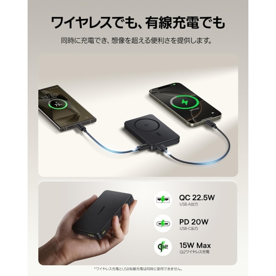 NOEL & PIN DỰ PHÒNG HÍT NAM CHÂM BASEUS 10.000 mAH