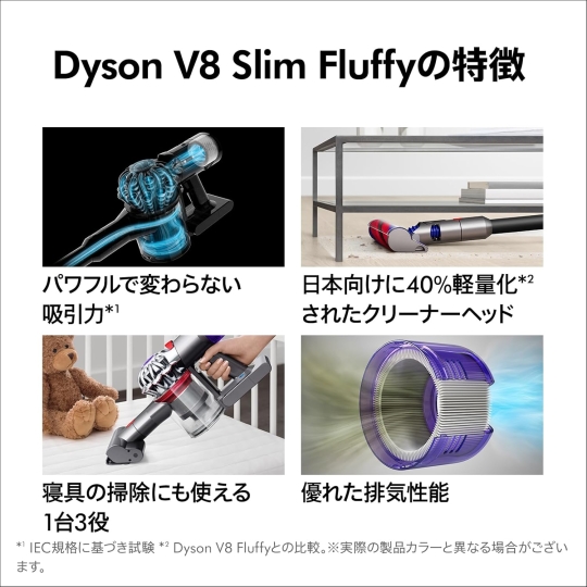 TẾT BÍNH NGỌ 2026 & CÂY HÚT BỤI "SOANG CHẢNH" DYSON V8
