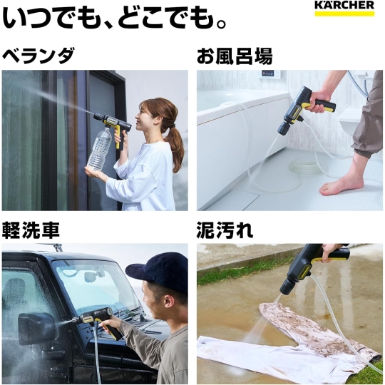 TẾT BÍNH NGỌ 2026 & MÁY XỊT CAO ÁP CẦM TAY TỪ KARCHER