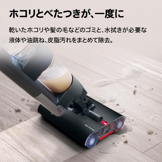 TẾT BÍNH NGỌ 2026 & CÂY LAU NHÀ "HỊN" TỪ DYSON