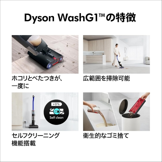TẾT BÍNH NGỌ 2026 & CÂY LAU NHÀ "HỊN" TỪ DYSON