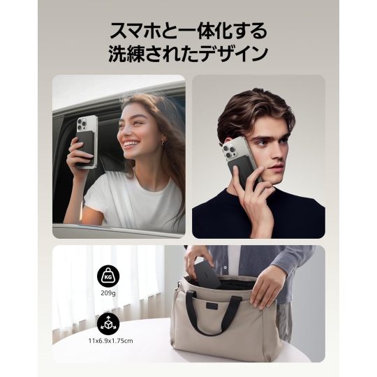 NOEL & PIN DỰ PHÒNG HÍT NAM CHÂM BASEUS 10.000 mAH