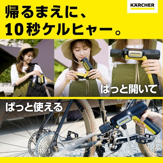 TẾT BÍNH NGỌ 2026 & MÁY XỊT CAO ÁP CẦM TAY TỪ KARCHER