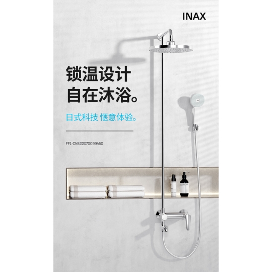 SINGLE DAY 11/11 & SEN TẮM "XỊN" TỪ INAX