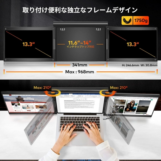 Màn hình kép 13,3" Full HD mở rộng cho Laptop