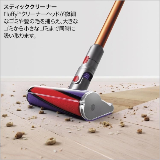 LỄ LỚN & DEAL HỜI TỪ DYSON