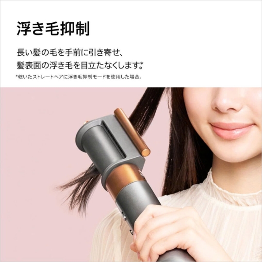 HALLOWEEN & Máy tạo kiểu kiêm sấy tóc DYSON