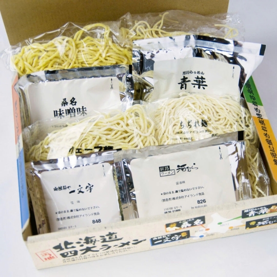 HALLOWEEN & COMBO 4 PHẦN MÌ RAMEN CAO CẤP TỪ NHẬT