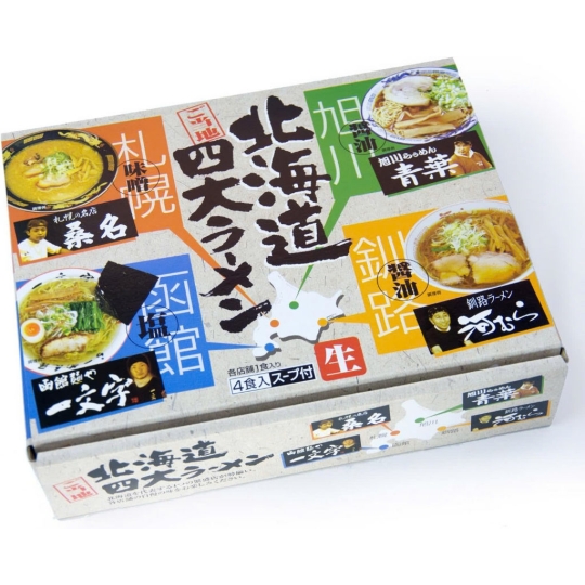 HALLOWEEN & COMBO 4 PHẦN MÌ RAMEN CAO CẤP TỪ NHẬT