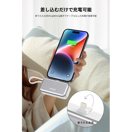 PRIMEDAY LẦN 2/2025 & SẠC DỰ PHÒNG SIÊU "NHÍ" TỪ PHILIPS