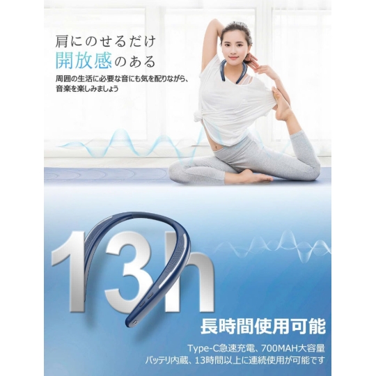 8/3 & Loa đeo cổ không dây Bluetooth từ NHẬT